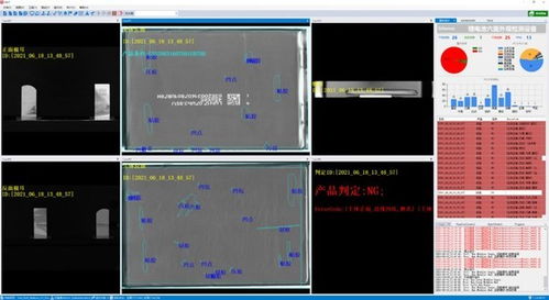 杰銳思AI光學膜材檢測設備亮相2021國際顯示技術及應用創(chuàng)新展，引領光學參數(shù)檢測新高度